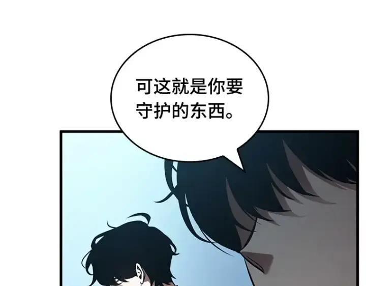 《全知读者视角》157 最强替罪羊（1）图89