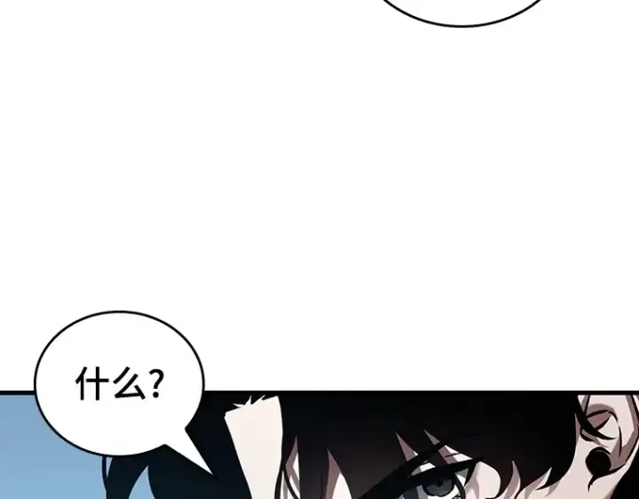 《全知读者视角》157 最强替罪羊（1）图91