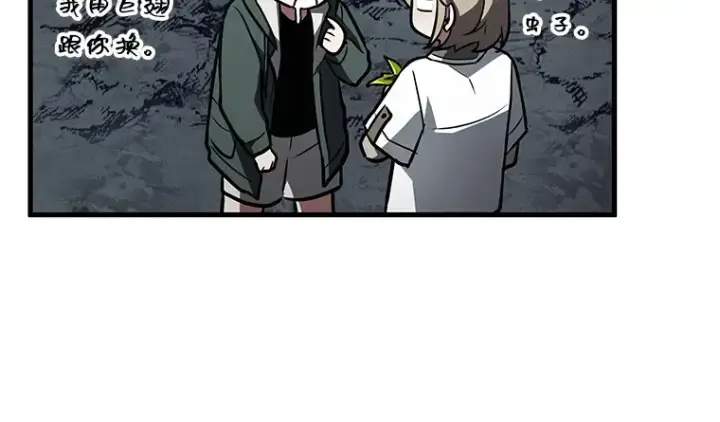《全知读者视角》158 最强替罪羊（2）图117
