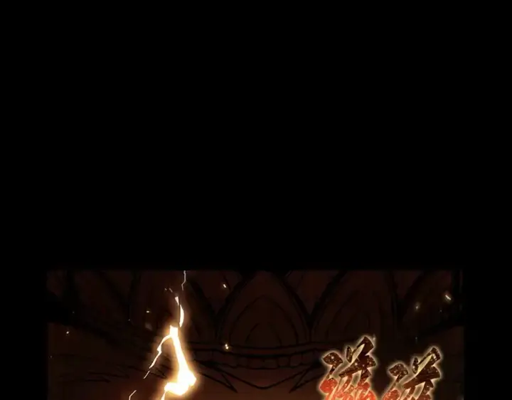 《全知读者视角》158 最强替罪羊（2）图12