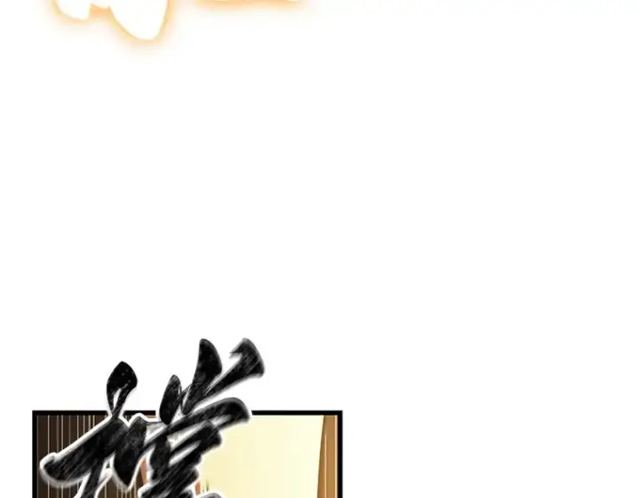 《全知读者视角》158 最强替罪羊（2）图150