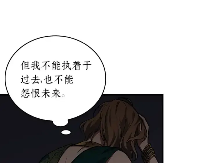 《全知读者视角》158 最强替罪羊（2）图156