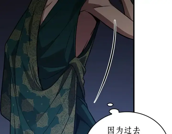 《全知读者视角》158 最强替罪羊（2）图157