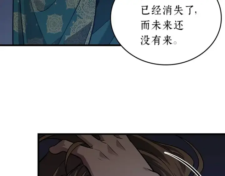 《全知读者视角》158 最强替罪羊（2）图158