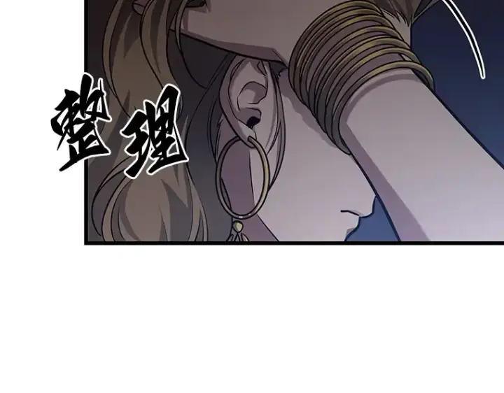 《全知读者视角》158 最强替罪羊（2）图159