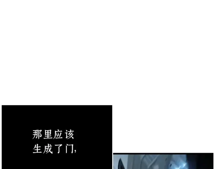 《全知读者视角》158 最强替罪羊（2）图31