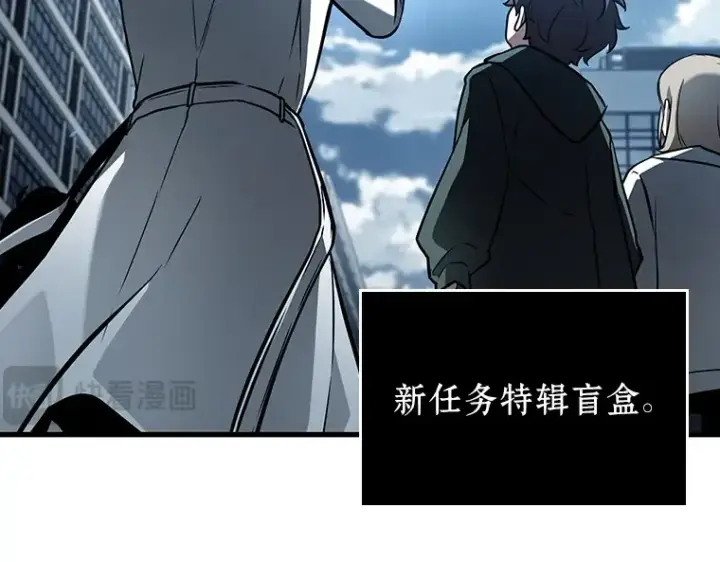《全知读者视角》158 最强替罪羊（2）图41