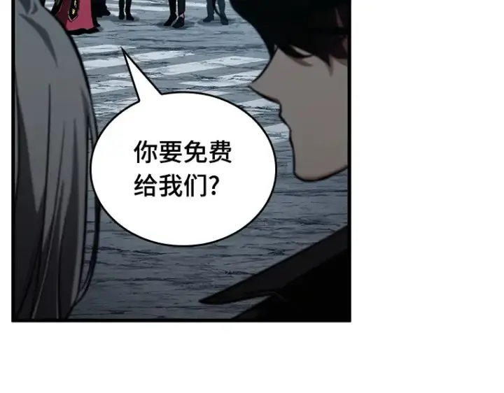 《全知读者视角》158 最强替罪羊（2）图47