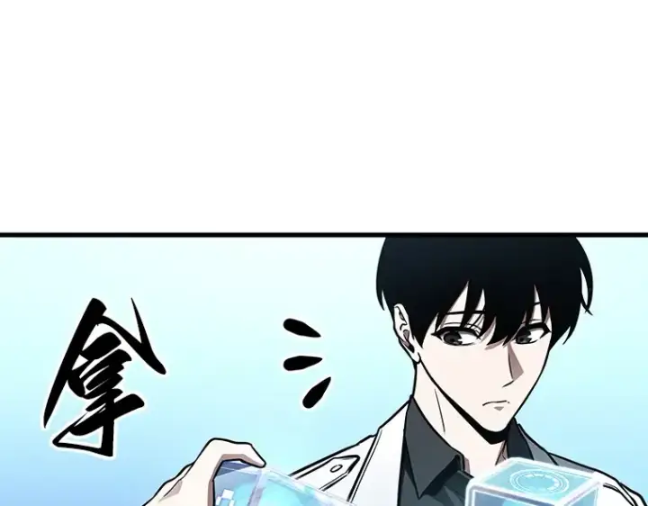 《全知读者视角》158 最强替罪羊（2）图52