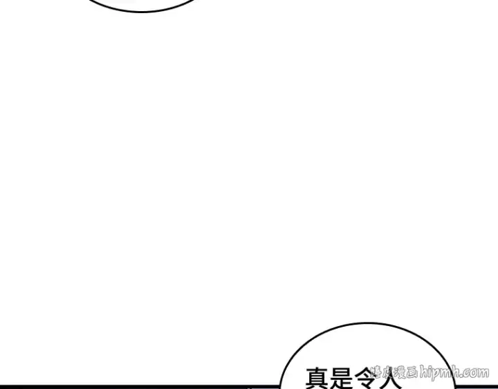 《全知读者视角》158 最强替罪羊（2）图56
