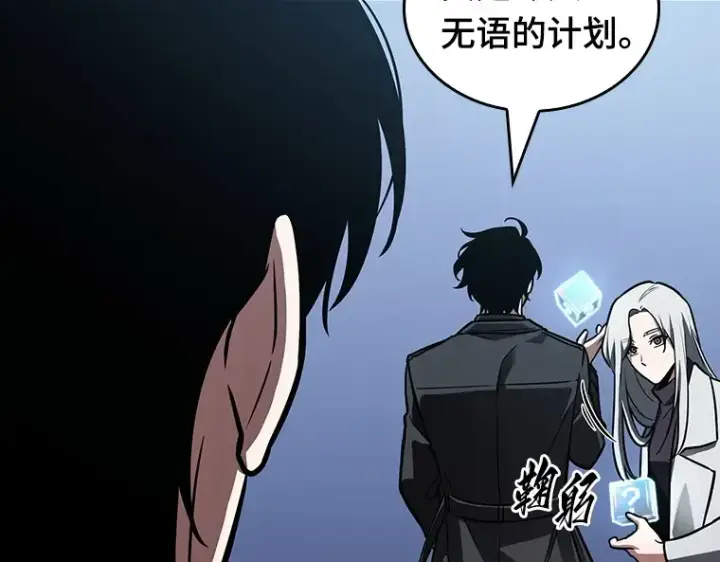 《全知读者视角》158 最强替罪羊（2）图57