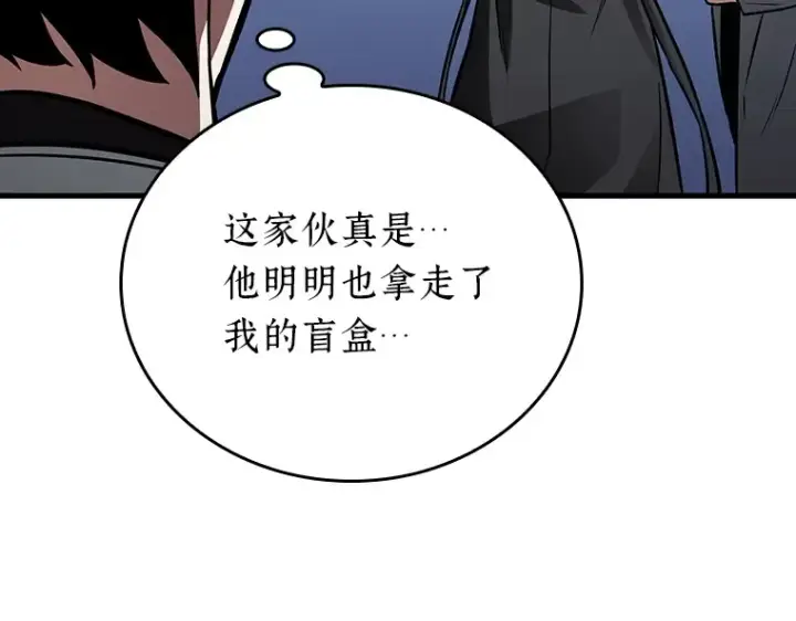 《全知读者视角》158 最强替罪羊（2）图58