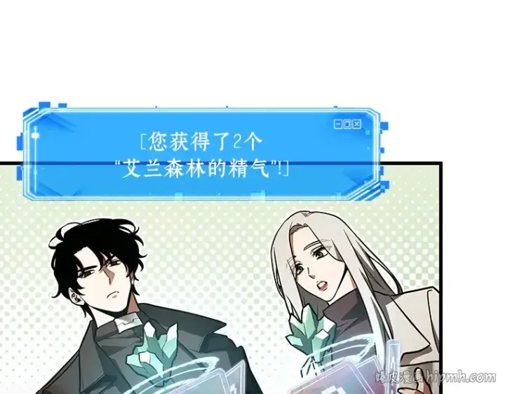《全知读者视角》158 最强替罪羊（2）图72