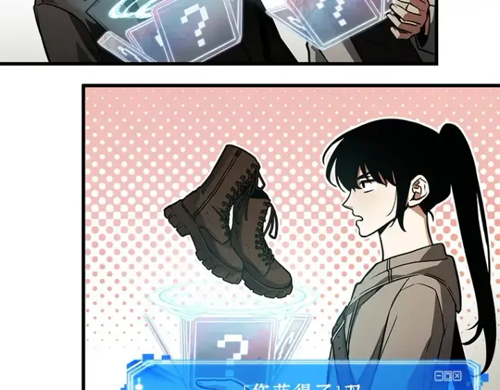 《全知读者视角》158 最强替罪羊（2）图73