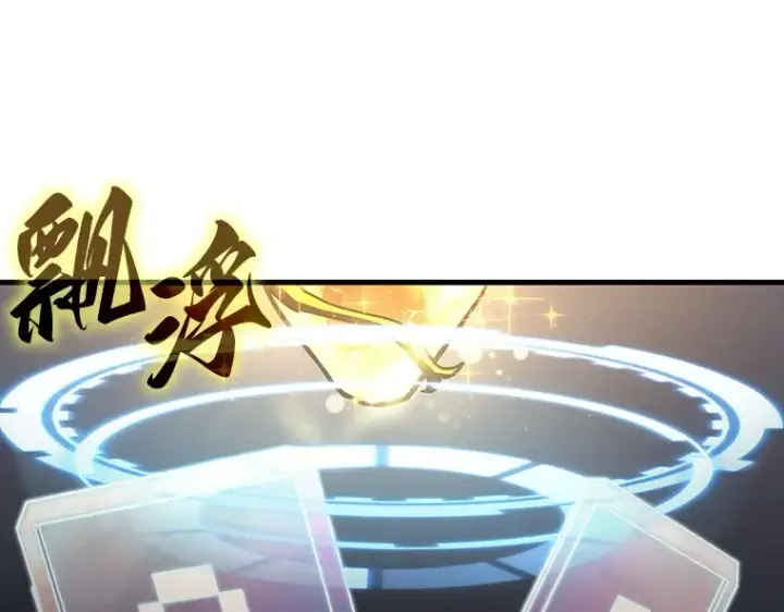 《全知读者视角》158 最强替罪羊（2）图85