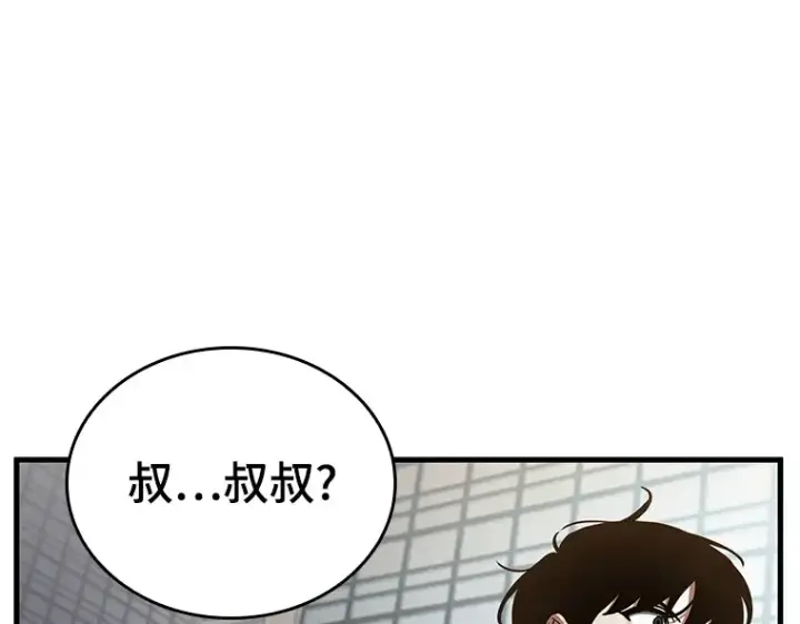 《全知读者视角》158 最强替罪羊（2）图87