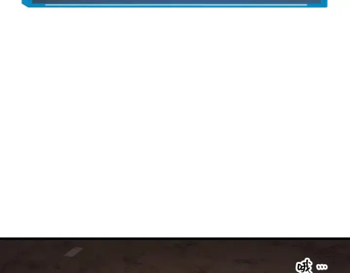 《全知读者视角》158 最强替罪羊（2）图92