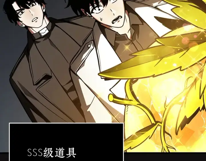 《全知读者视角》158 最强替罪羊（2）图97