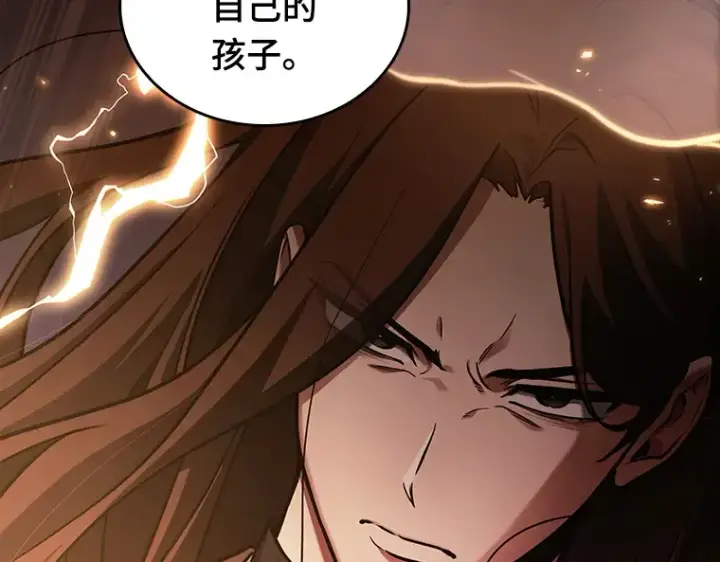 《全知读者视角》159 最强替罪羊（3）图101