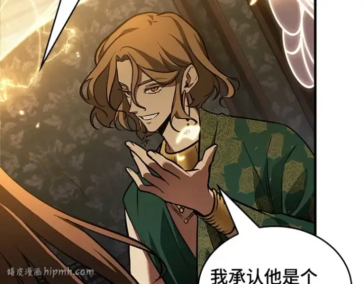 《全知读者视角》159 最强替罪羊（3）图104