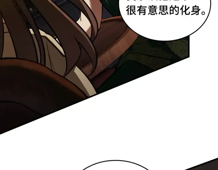 《全知读者视角》159 最强替罪羊（3）图105