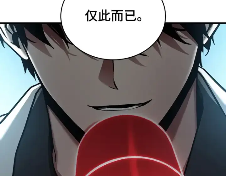 《全知读者视角》159 最强替罪羊（3）图109