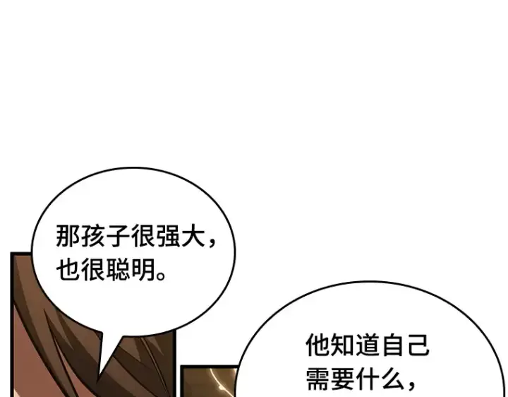《全知读者视角》159 最强替罪羊（3）图142