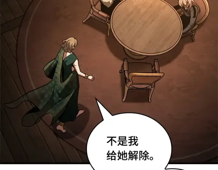 《全知读者视角》159 最强替罪羊（3）图15