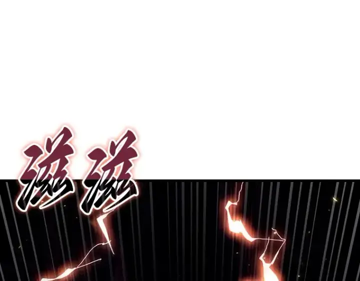 《全知读者视角》159 最强替罪羊（3）图161