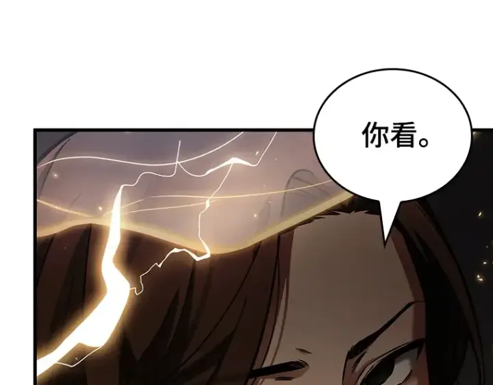 《全知读者视角》159 最强替罪羊（3）图166