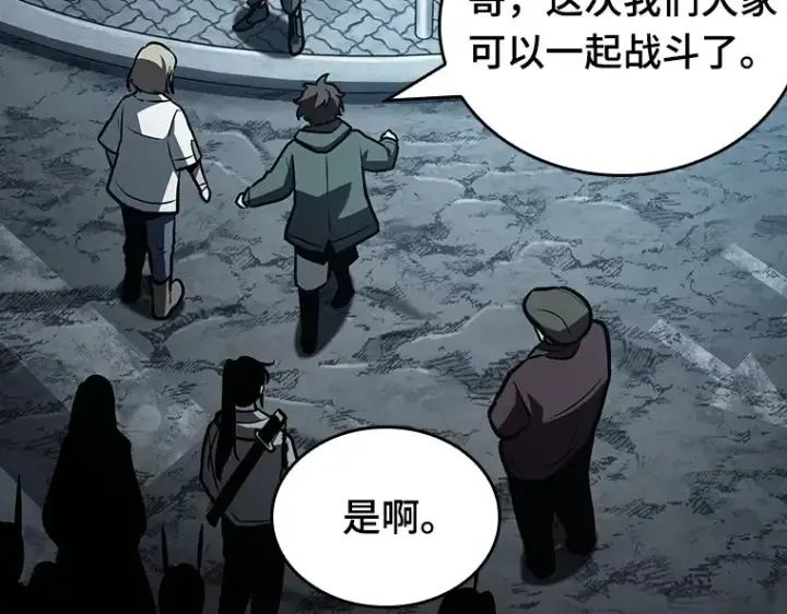 《全知读者视角》159 最强替罪羊（3）图183