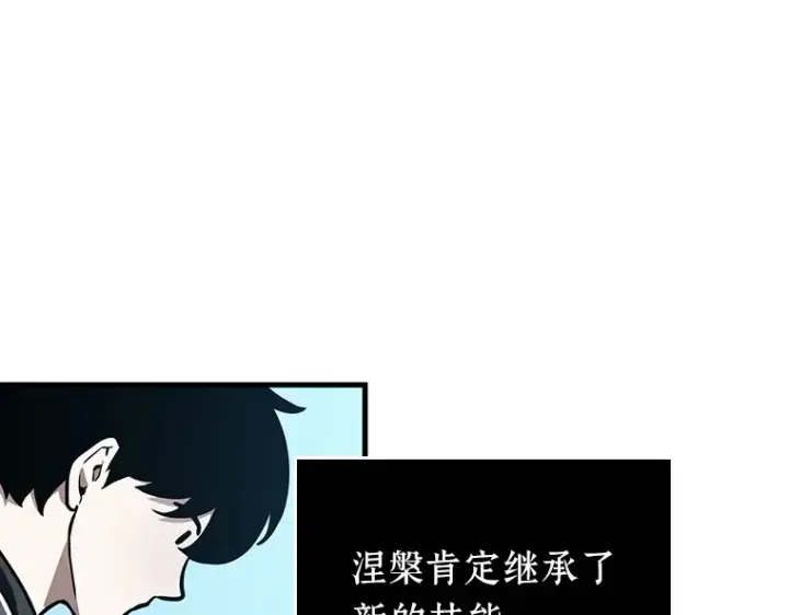 《全知读者视角》159 最强替罪羊（3）图185