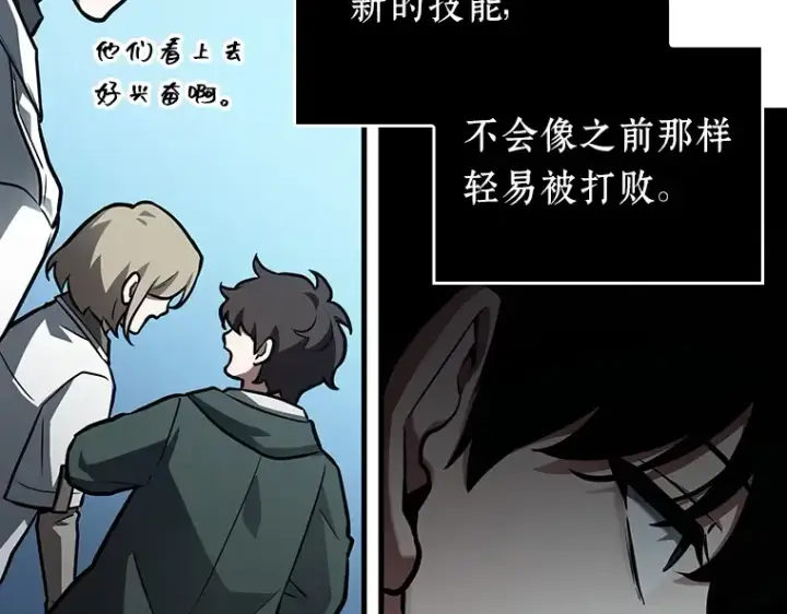 《全知读者视角》159 最强替罪羊（3）图186