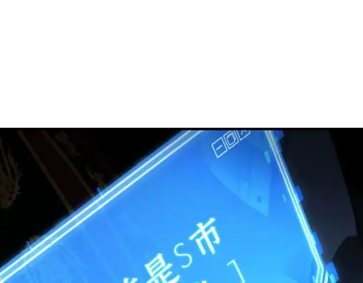 《全知读者视角》159 最强替罪羊（3）图196