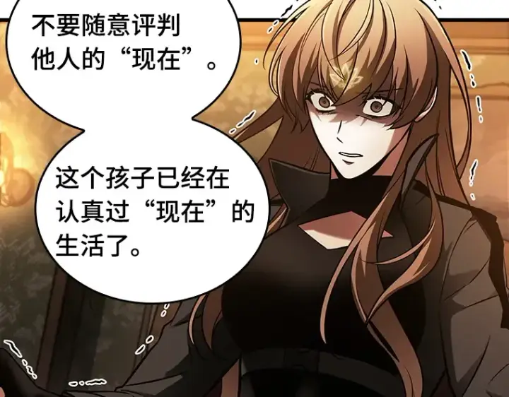 《全知读者视角》159 最强替罪羊（3）图25