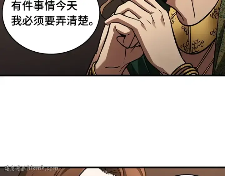 《全知读者视角》159 最强替罪羊（3）图40