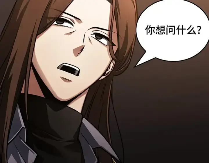 《全知读者视角》159 最强替罪羊（3）图41