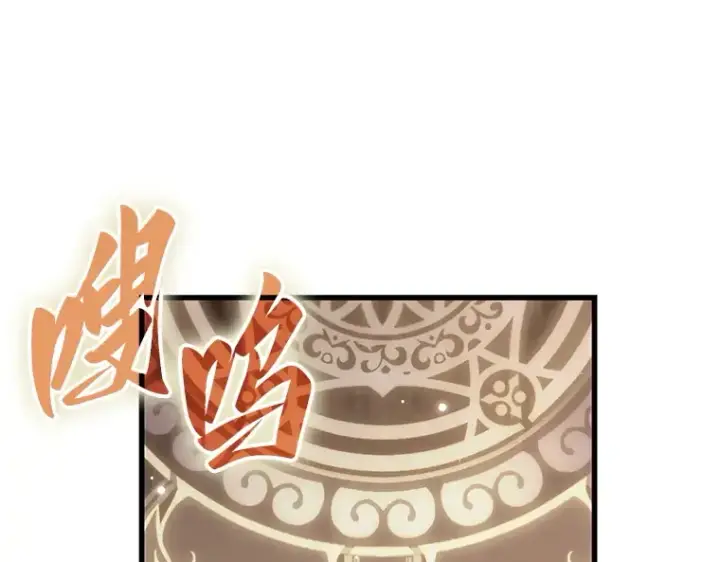 《全知读者视角》159 最强替罪羊（3）图55