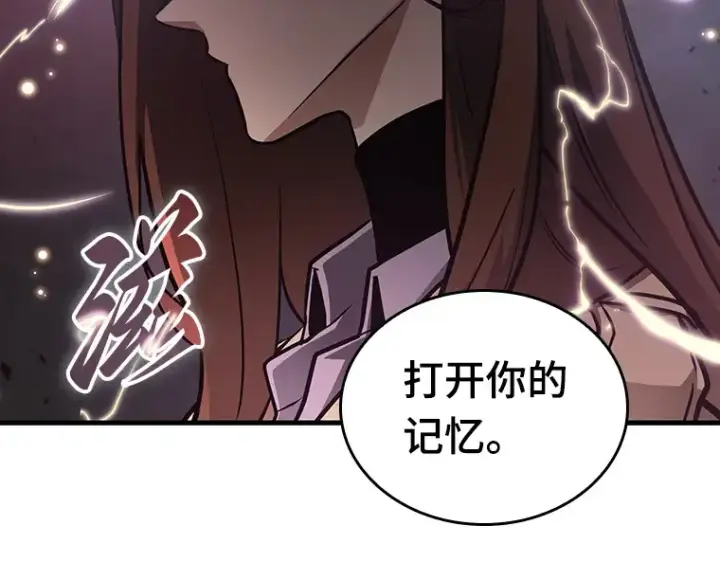 《全知读者视角》159 最强替罪羊（3）图69