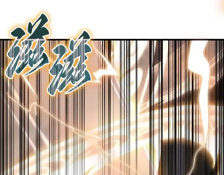 《全知读者视角》159 最强替罪羊（3）图93