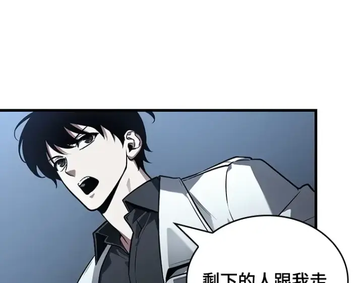 《全知读者视角》160 最强替罪羊（4）图100