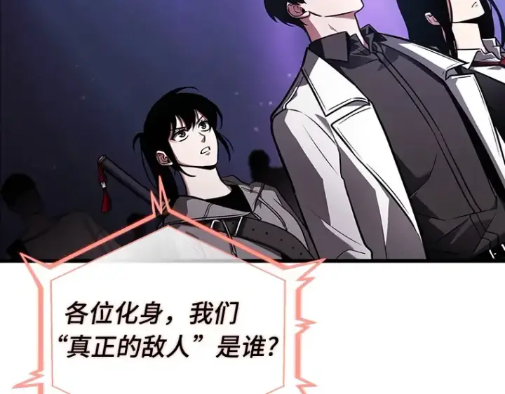 《全知读者视角》160 最强替罪羊（4）图109
