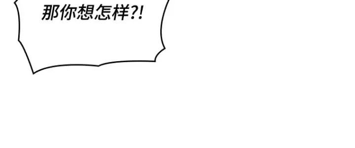《全知读者视角》160 最强替罪羊（4）图122