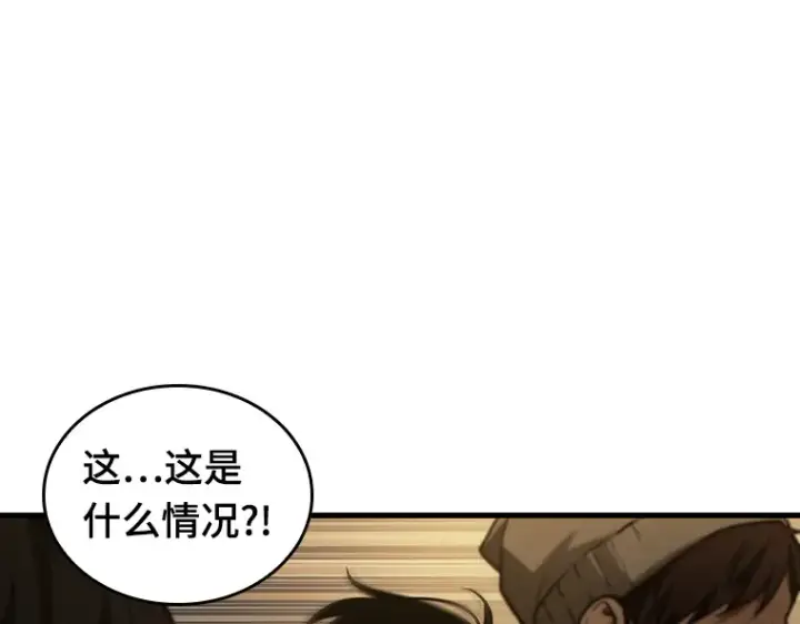 《全知读者视角》160 最强替罪羊（4）图135