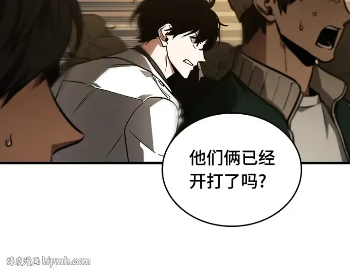 《全知读者视角》160 最强替罪羊（4）图136