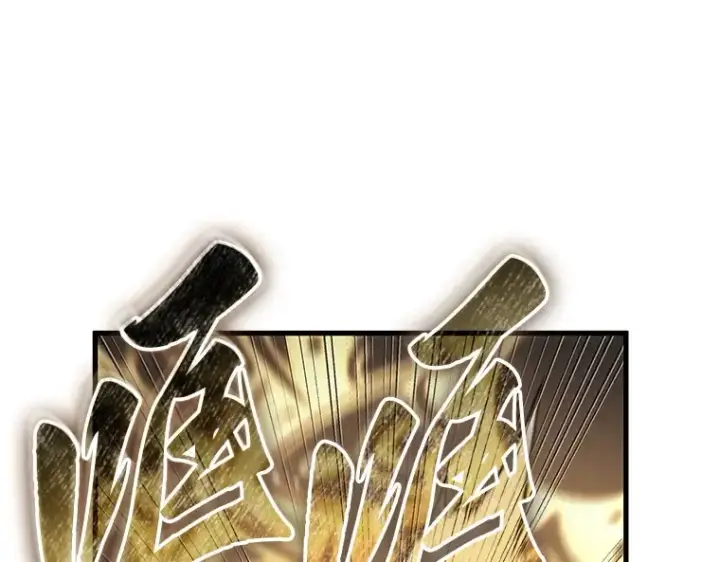 《全知读者视角》160 最强替罪羊（4）图137