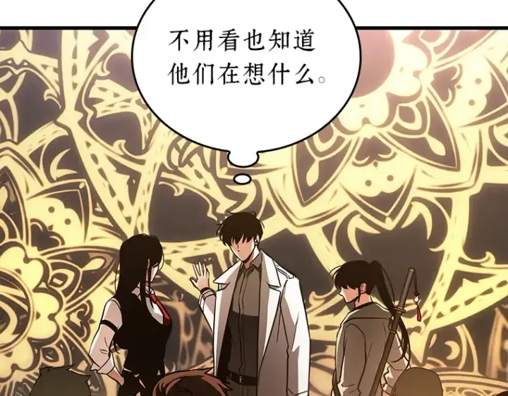 《全知读者视角》160 最强替罪羊（4）图149
