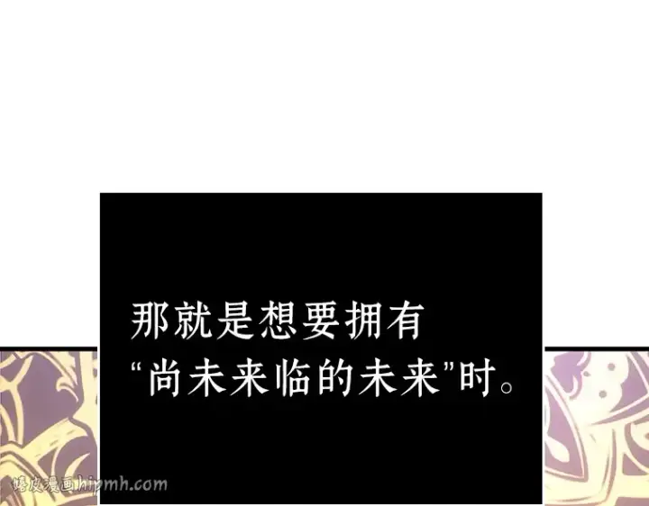 《全知读者视角》160 最强替罪羊（4）图152