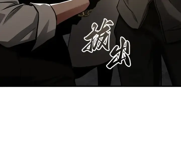 《全知读者视角》160 最强替罪羊（4）图155