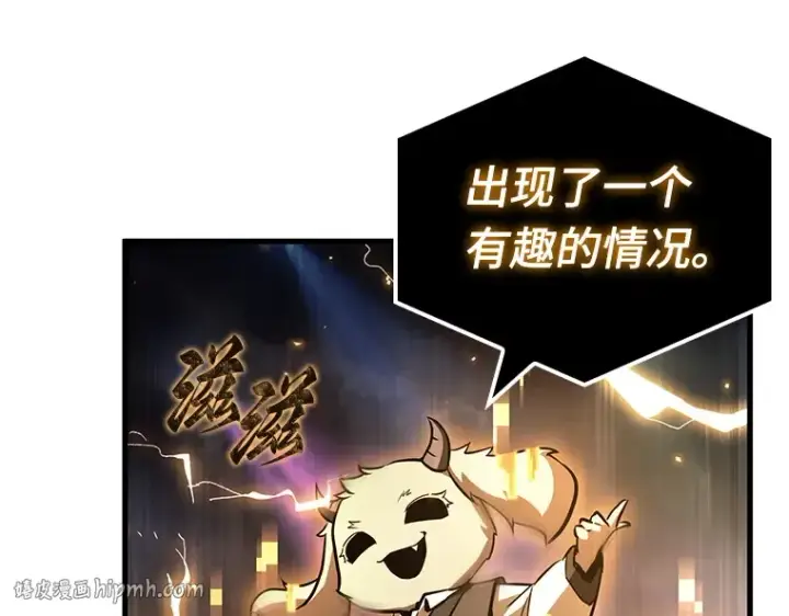 《全知读者视角》160 最强替罪羊（4）图160